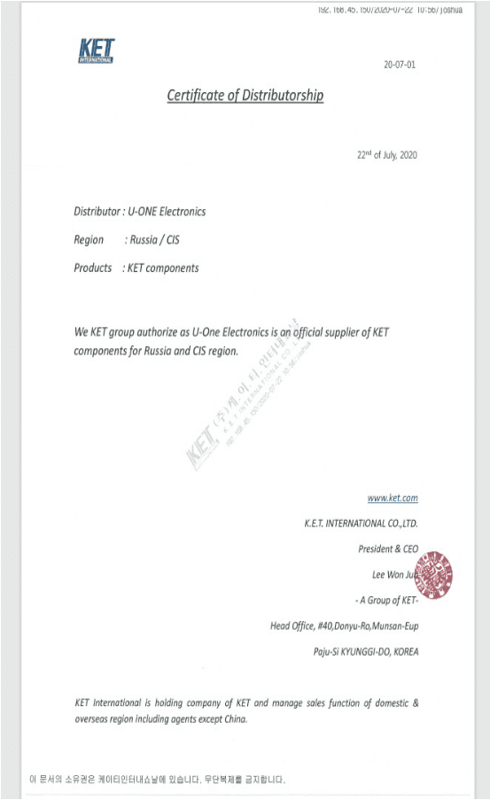 KET Distributorship Certificate